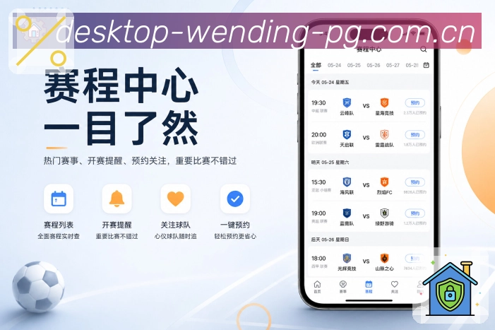 <strong>问鼎pg</strong>体育资讯页面