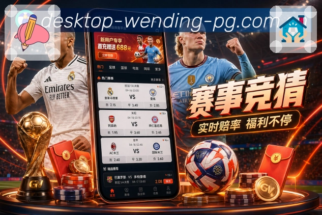 赛况快讯更新